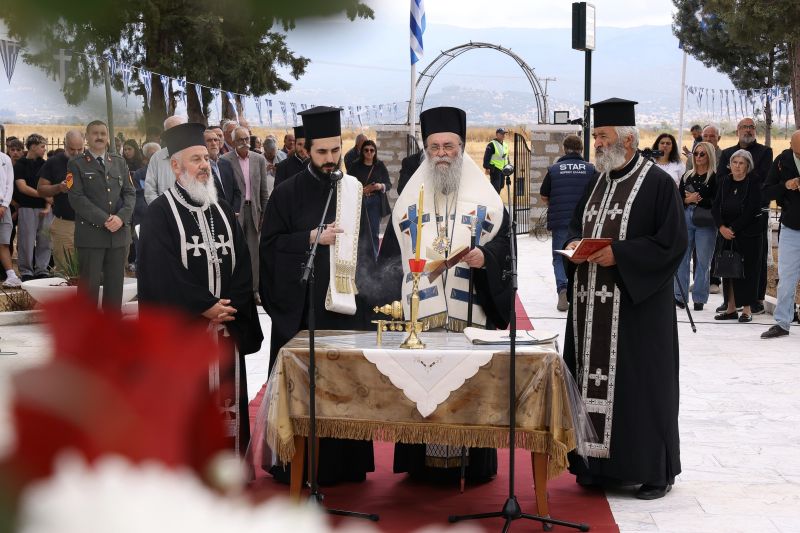 Επέτειος Σφαγής του Δραμινού λαού.